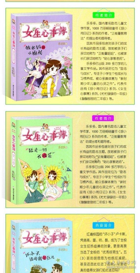 抖音支付:让购物更快捷,让安全更有保障